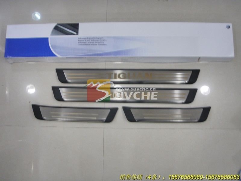 car door sill plate for volkswagen tiguan