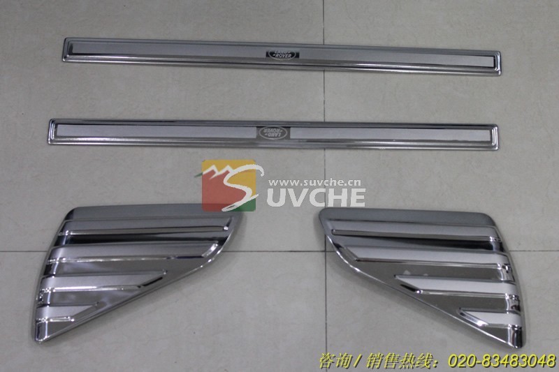 car door sill scuff plate for freelander 2