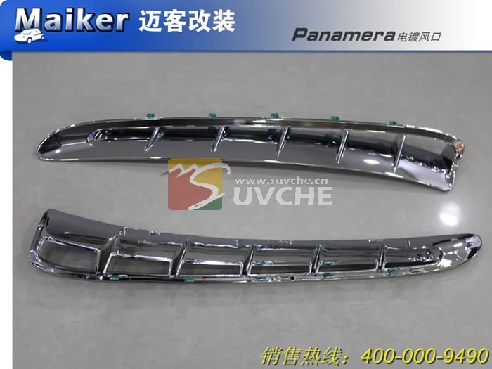 chrome side vent cover for panamera 2009+