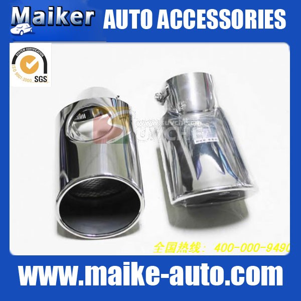 dicovery 4 land rover car muffler tips