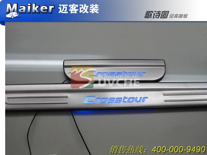 door sill plate for h-o-n-d-a Crosstour, led car d