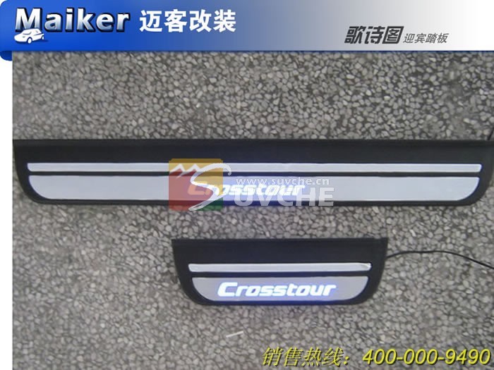 door sill plate for h-o-n-d-a Crosstour, stainless