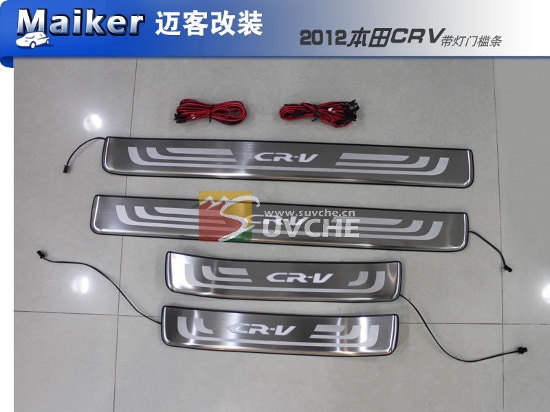 h-o-n-d-a crv LED door sill plate from maike