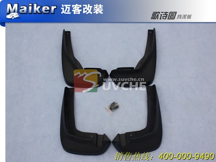 h-onda Crosstour mud guards mud flaps