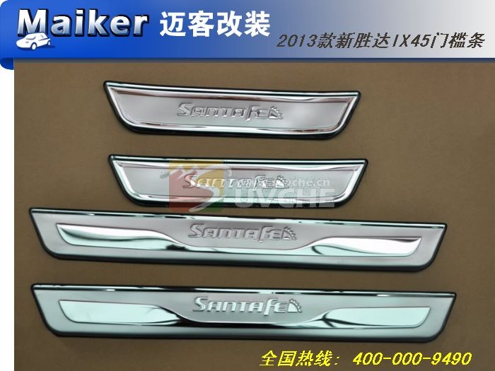 hyundai santafe ix 45 2013 door sill, stainless st