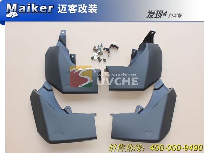 land rover discovery4 mud flaps mudguard mud guard