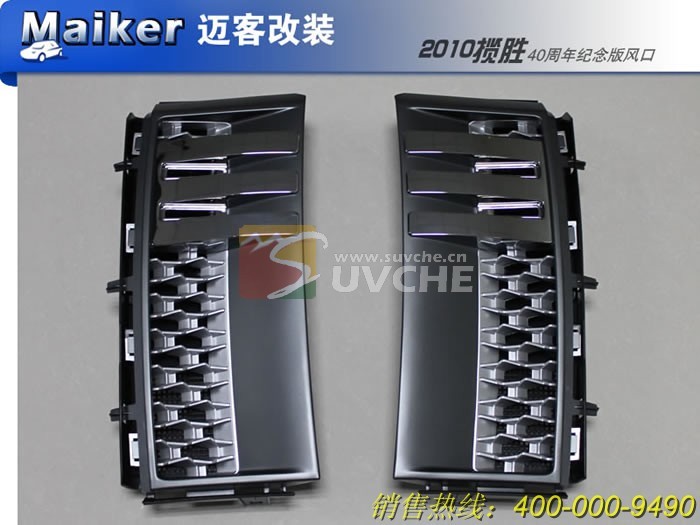 range rover 2010 vent cover chrome side vent cover