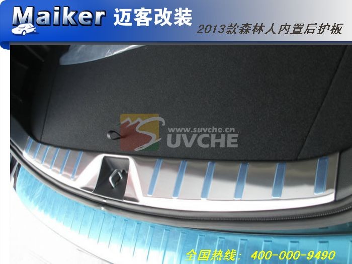 subaru forester 2013 rear trunk plate