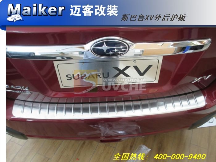 subaru xv rear trunk plate rear bumper guard plate