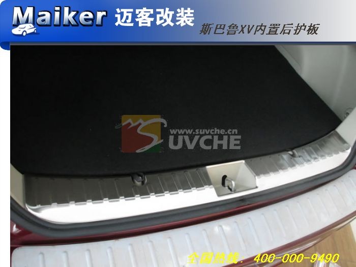 subaru xv rear trunk plate rear bumper guard plate