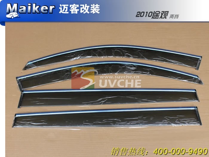 vw tiguan 2010+ sun visor vent visor door visor