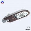 30W high power LED street light