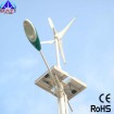 wind and solar hybrid  led street lamp