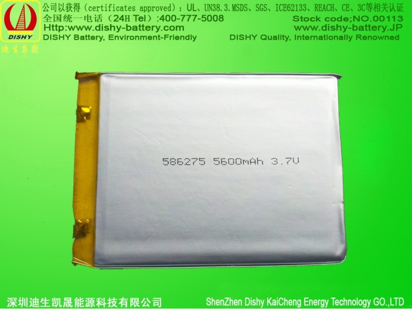 3.7V 5600mah Li-polymer battery for power bank/portable battery/UPS