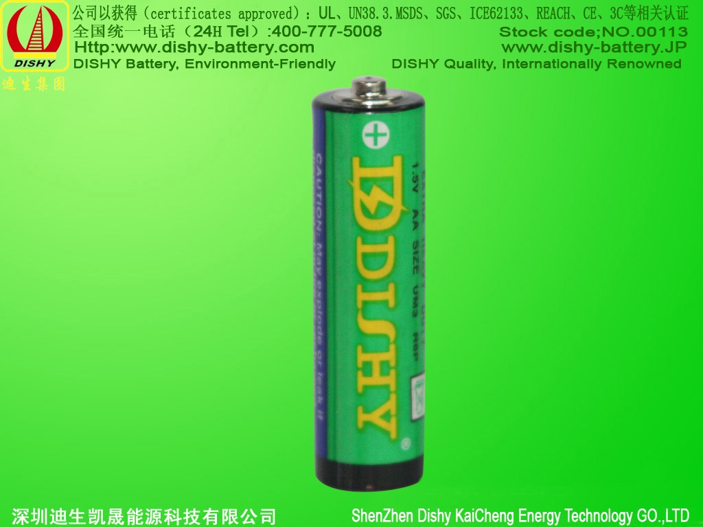 AA 1.5V R6 carbon battery