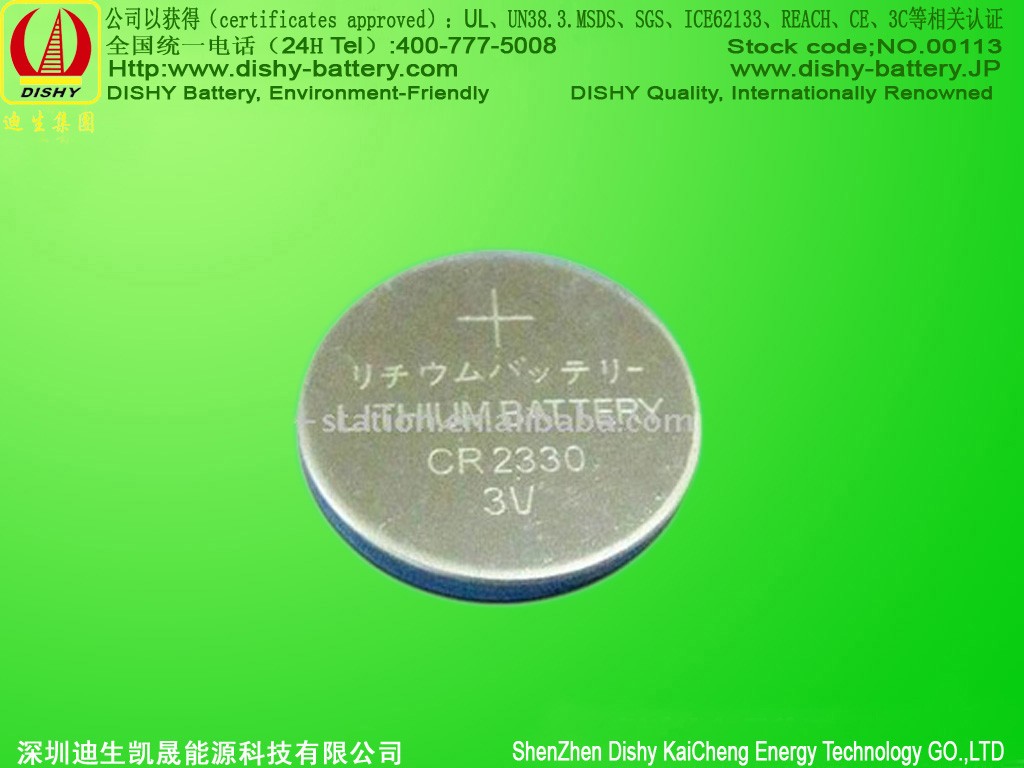 3V lithium battery CR2330 Button cell battery