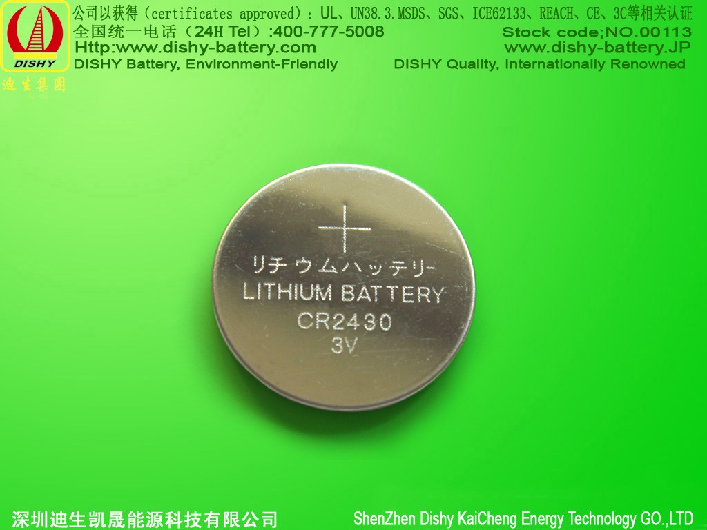CR2430 Button cell