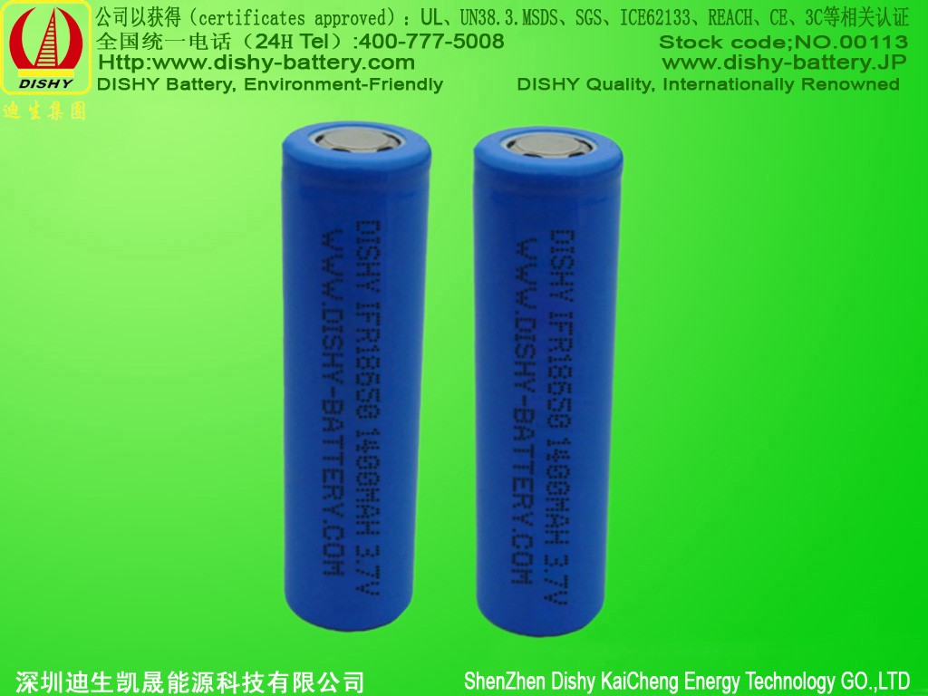 3.7V 18650 1500mah lithium ion rechargeable battery