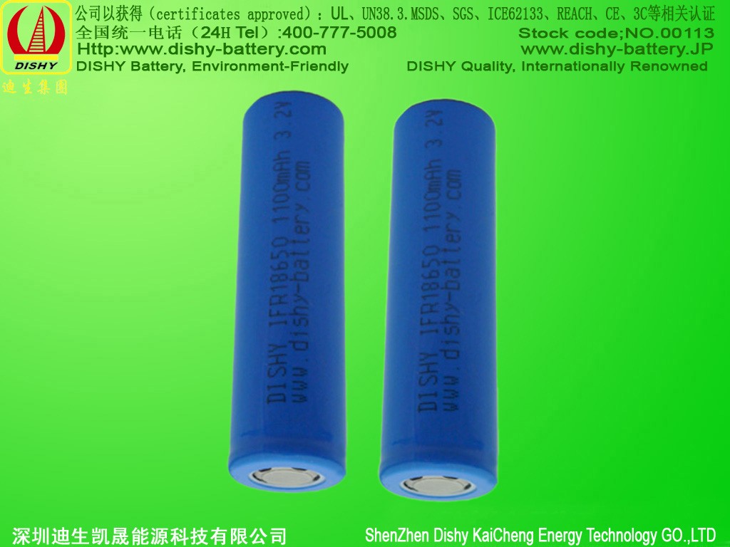 Hot Sales Dishy 3.2V 18650 1100mah lithium battery