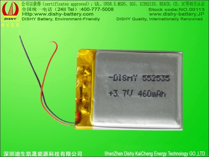 Dishy Battery 460mah Li-polymer battery for bluetooth headset