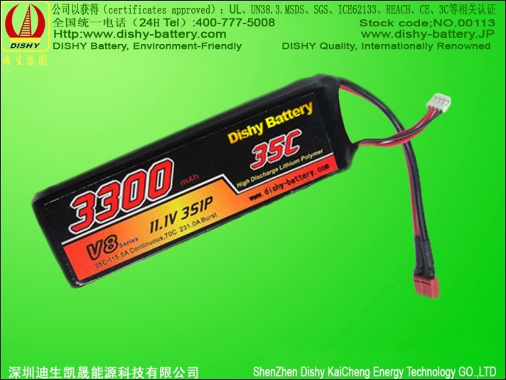 LiPo RC Battery 11.1V 3300mah 35C Remote-controlled Model Battery