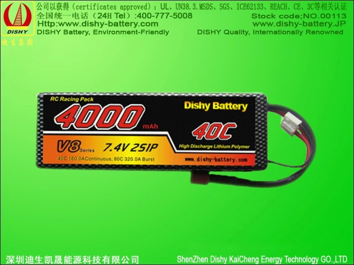 LiPo RC Battery 7.4V 4000mah 40C Remote-controlled Model Battery