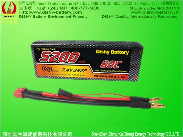 LiPo RC Battery 7.4V 5200mah 60C Remote-controlled Model Battery