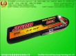 LiPo RC Battery 11.1V 2600mah 60C Remote-controlled Model Battery