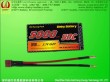 LiPo RC Battery 3.7V 5000mah 50C RC Remote-controlled Model Battery