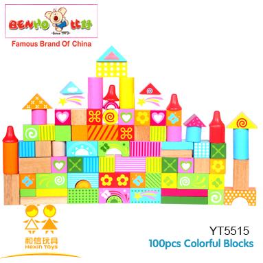 100pcs Colorful Blocks