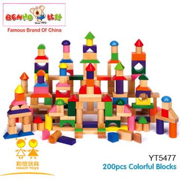 200pcs Colorful Blocks