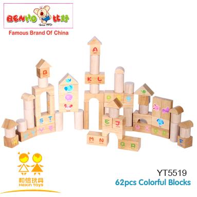 62pcs Colorful Blocks