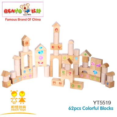 62pcs Colorful Blocks