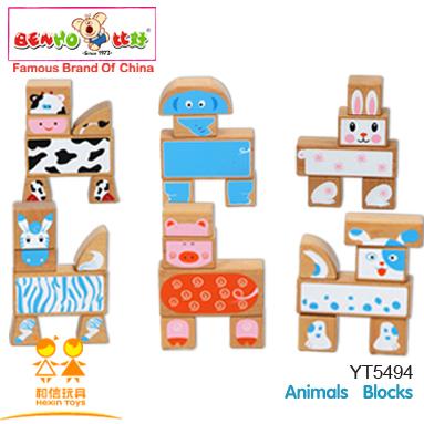 Animal Blocks