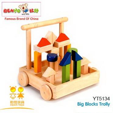 Big Blocks Trolly