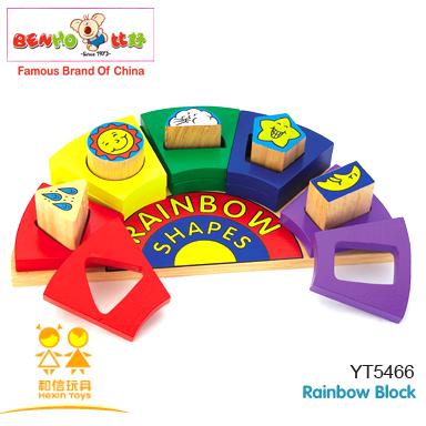 Rainbow Block