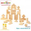 56pcs Natural Blocks Set