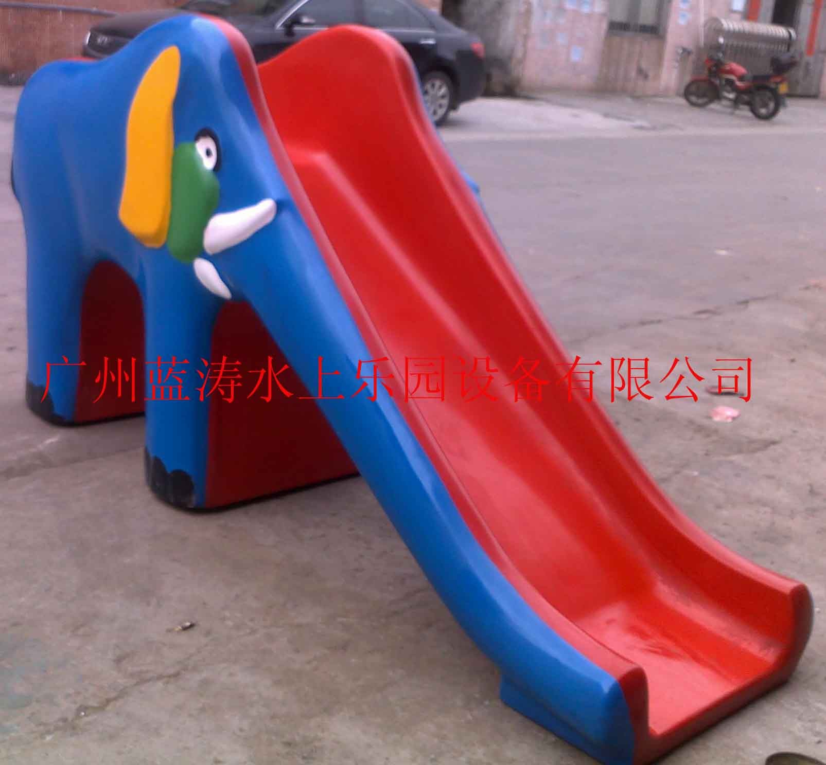 Children slides