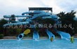 Water Slide (LT-HT039)