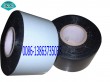 Anti Corrosion tape