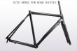ECTC-EFR02 Carbon Bicycle Road Frame