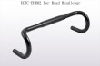 ECTE-EHR02 Carbon Road Handlebar