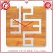 Bamboo Wall Clock