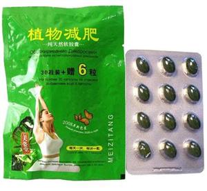 5 Boxes Botanical Slimming Softgel
