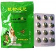 Meizitang Botanical Slimming Softgel 6 Boxes