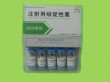 Ghorionic gonadotrophine HCG 1vial