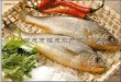 frozen yellow croaker,