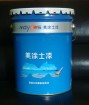 2011 emulsion wall paint M9010