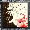 Home Decorative Wall Clock WA