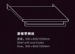 Shelf 300*600/1200mm G-se002 